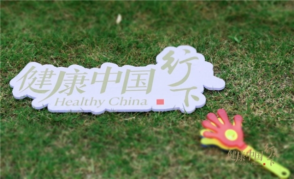 《健康中国·行天下》首站来到杭州，寻觅健康“社牛”！