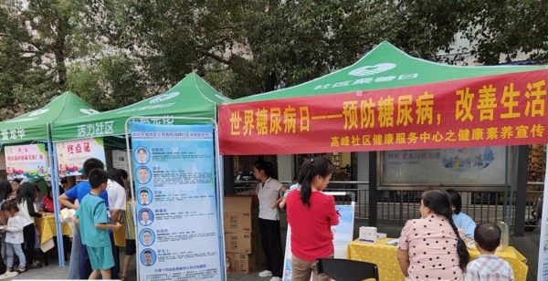 深圳5130个家庭医生团队服务近700万签约居民