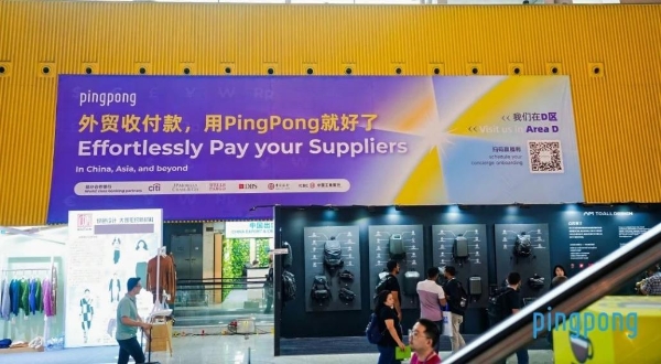  PingPong深耕跨境支付行业数字化服务建设，保障资金高效流转