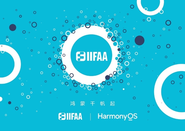 IIFAA本地免密认证能力适配鸿蒙星河版 交通银行等首批接入