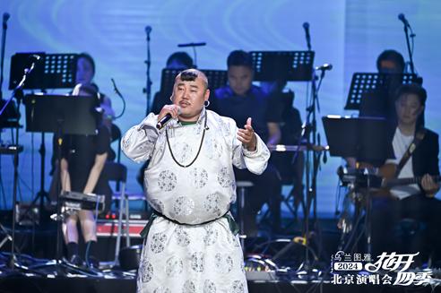  乌兰图雅“花开四季”北京演唱会开唱 乌日娜、齐·宝力高、张蕾、王为念等现场助阵