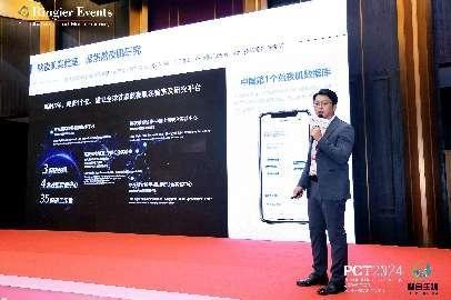 解码护肤潮流：2024皮肤科学前沿发展论坛深度探讨熬夜肌护理策略