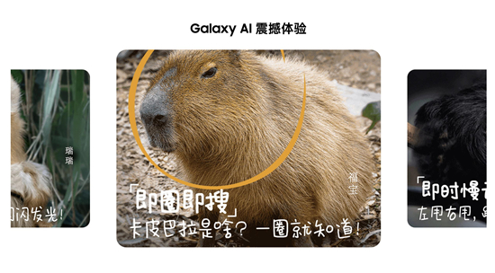 大屏AI加持 三星Galaxy Tab S9系列闪亮登场AI嘉年华