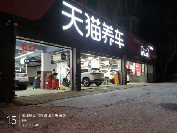 两家300平小店，每月净赚15万，40岁「渔翁」如何钓出创业路？