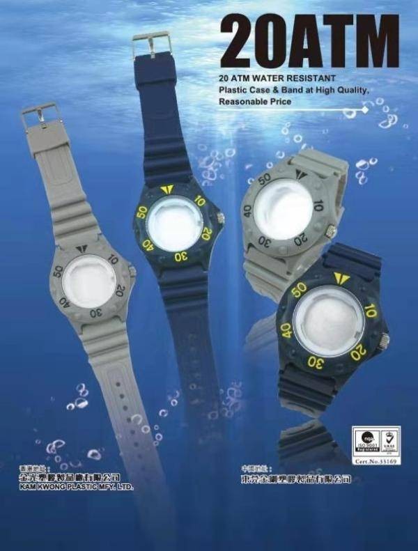 金光塑料制品厂，专业生产优质钟表塑胶与智能穿戴产品