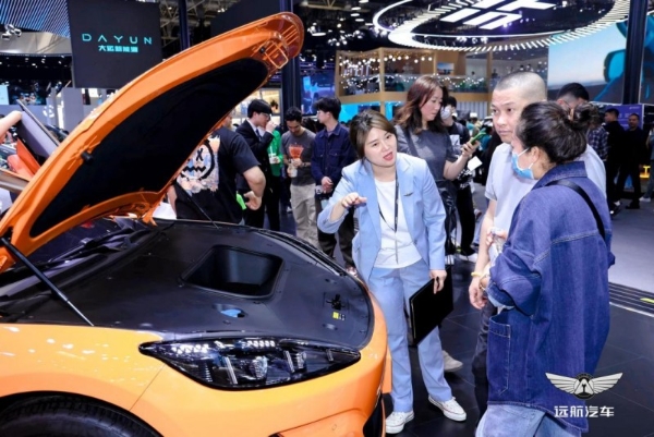 远航汽车闪耀亮相2024北京国际车展，树立豪华电动车新标杆