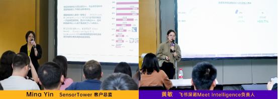 飞书深诺旗下Meetgames举办Keep Refreshing出海十周年客户答谢会，助力出海游戏探索国际化成功之道