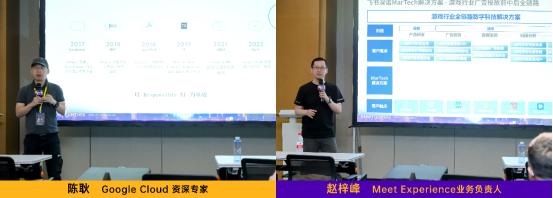 飞书深诺旗下Meetgames举办Keep Refreshing出海十周年客户答谢会，助力出海游戏探索国际化成功之道