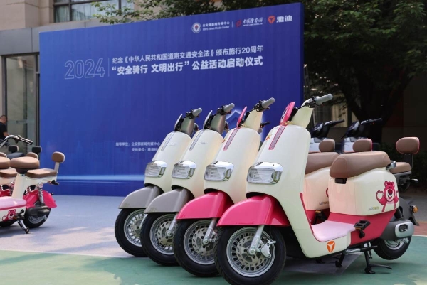 “安全骑行 文明出行”公益活动北京启动，雅迪率先响应显行业担当