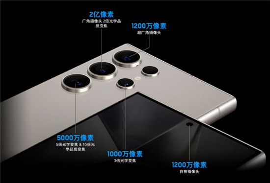 三星Galaxy S24系列：超视觉影像锁定夏日专属光影记忆