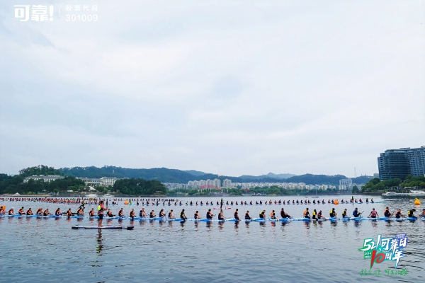 拾念而上 可靠战放 | 521可靠日十周年系列活动圆满落幕