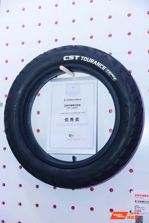 共话ESG理念，正新轮胎精彩亮相第32届中国国际自行车展览会