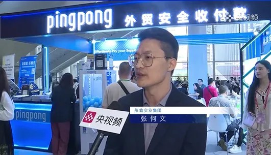 充分构建东南亚本土化建设,PingPong让跨境人放心出发,通达全球