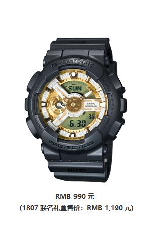  潮流集结，够硬顽家引爆街头！ G-SHOCK启动「够硬顽家」企划，成都首站精彩在即 