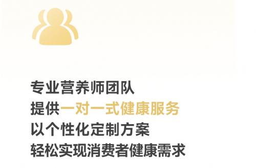 浠芮集团倾力打造一站式健康管理与购物平台“燕荚”即将上线