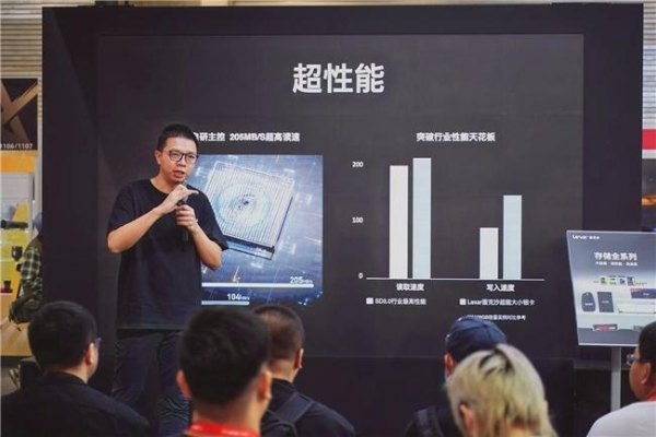  北京P&E引领存储生态：Lexar雷克沙自研技术驱动行业发展