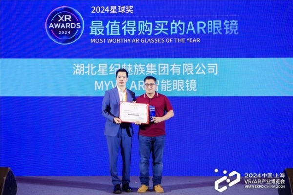  MYVU AR 智能眼镜荣获“最值得购买的AR眼镜”奖项 