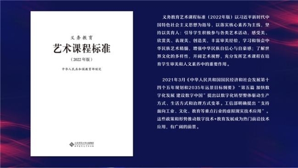 科教美育融合创新，广州引领儿童教育新潮流