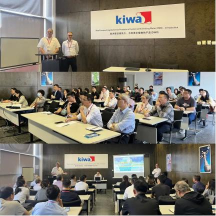 KBC展会解读欧盟饮水新指令，Kiwa（琦威）为企业发展注入新动力