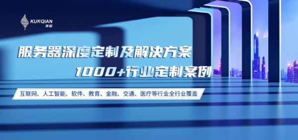 2024轻高定家居加盟新赛道，百得胜水漆整家定制聚势领跑 