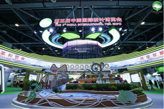  第六届中国国际茶叶博览会 新青年·新茶饮专区亮相