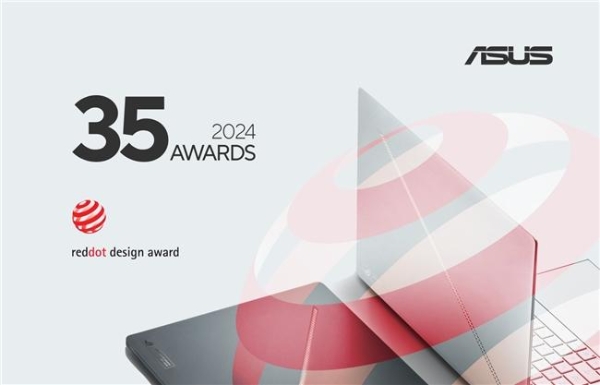  ROG幻16 Air领衔 华硕35款产品荣获2024年度红点产品设计奖