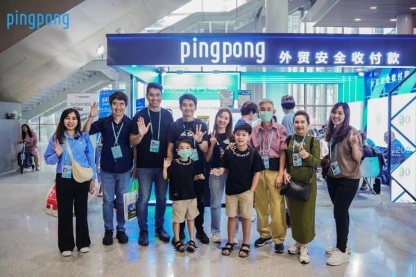 迎广交会红利,PingPong创新产品满足企业出海全链路需求