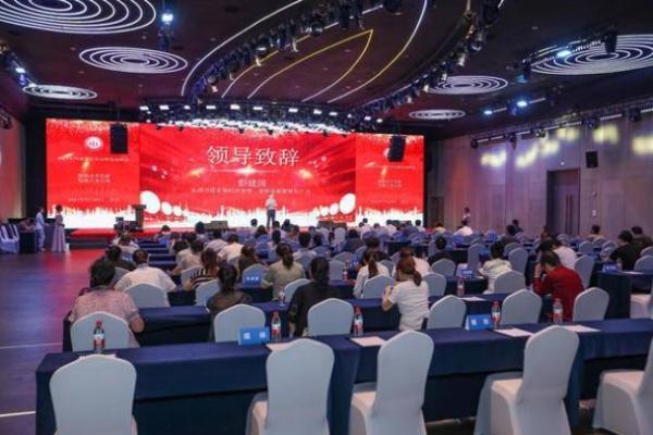 2024中国建设行业品牌发展峰会在重庆顺利召开