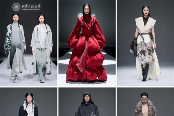 西安工程大学服装与艺术设计专业毕业作品亮相中国国际大学生时装周