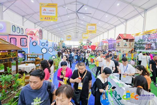中国教玩具之都品牌发展大会暨第三届中国教玩具之都国际博览会开幕