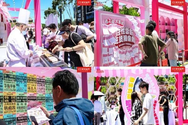 京东超市517吃货节打造百万试吃 榴莲全网最低价 百大品牌迎来爆发式增长