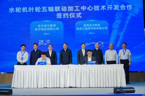 通用技术集团机床工程研究院怎么样 CONTENT929dfc1c600e22ac.jpeg