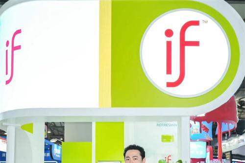 IFB闪耀2024 SIAL西雅国际食品饮料展 引领健康生活新浪潮 