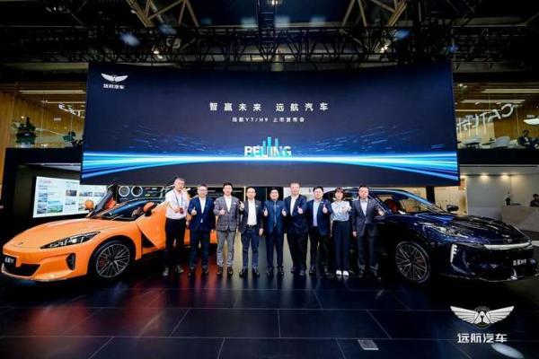 远航Y7新能源D级豪华运动轿跑亮相第十八届北京国际汽车展览会