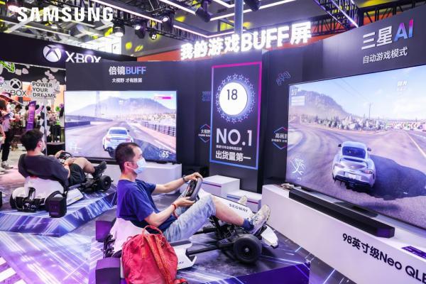 三星电视亮相2024核聚变游戏节广州站，筑造未来家庭娱乐新纪元