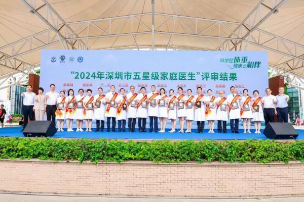 深圳5130个家庭医生团队服务近700万签约居民
