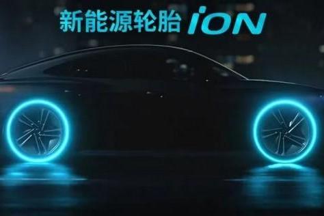  Hankook轮胎推出iON新能源系利，为用户重塑出行体验