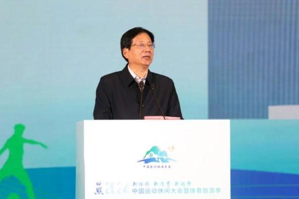 日照2024中国运动休闲大会暨体育旅游季开幕