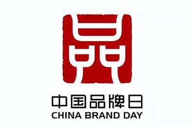 中国品牌日 自由点以创新引领女性卫品高质量发展