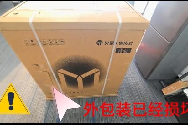 火星人集成灶：认准正品，守护厨房安全