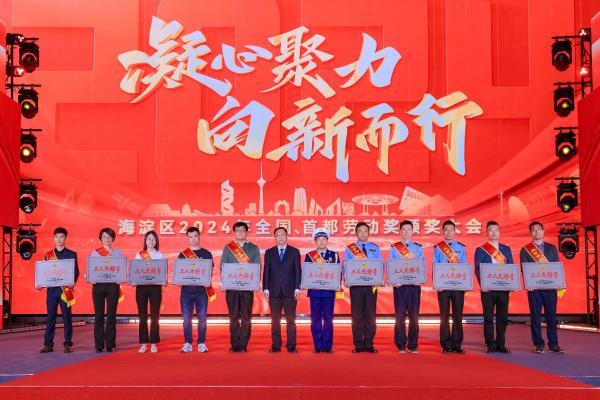 飞诺门阵获“北京市工人先锋号”荣誉称号，科学技术协会正式成立