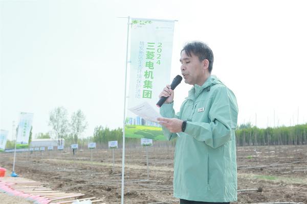 三菱电机携手中华环境保护基金会 为雄安再添新绿 