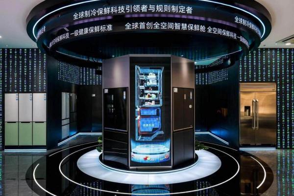  全国首家！海尔冰箱城市体验中心上海开业