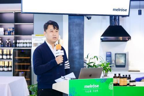Melrose品牌私享会&渠道发布会上海站圆满举办，共享健康之旅