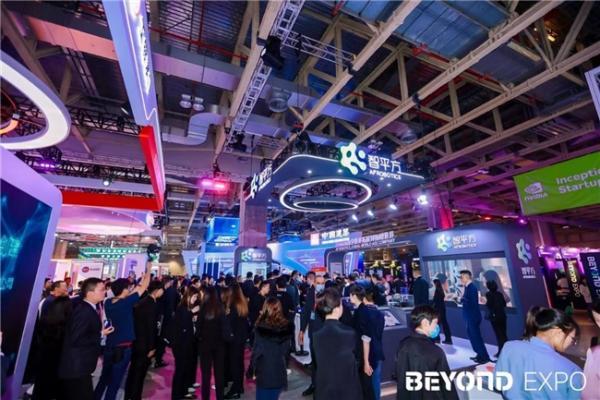 智平方科技亮相BEYOND Expo 2024 荣获消费科技创新大奖