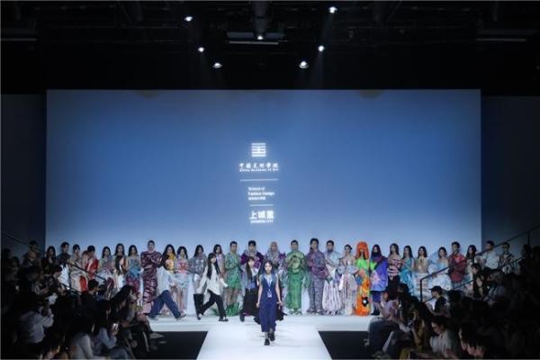  中国国际大学生时装周盛典｜中国美术学院时尚设计学院毕业大秀隆重发布 