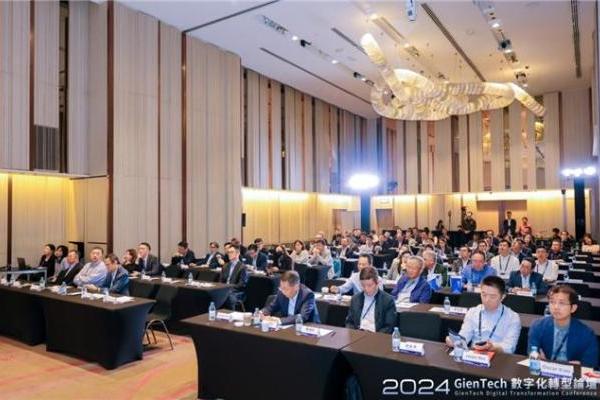 CCF数字金融分会“2024数字化转型论坛”在港举行
