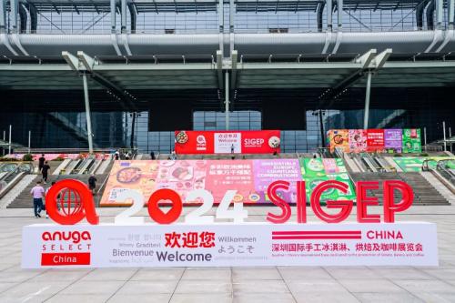 Anuga Select China 2025于4月24-26日深圳举办，全球招商正式启动