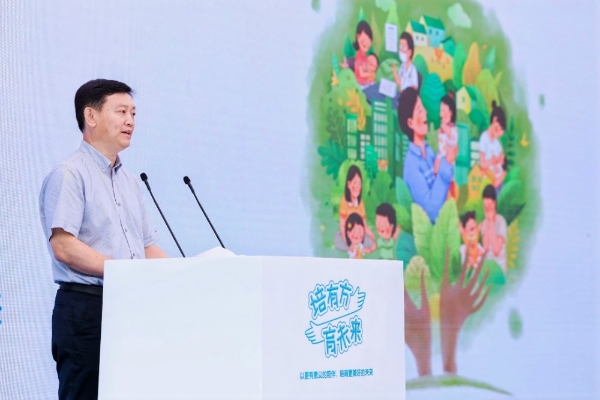 助力儿童享有最佳人生开端，“培有方，育未来”儿童早期发展宣传倡导活动在北京启动