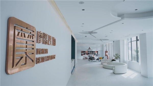 摩漾生物荣获2024年上海市第一批“专精特新”企业荣誉称号 